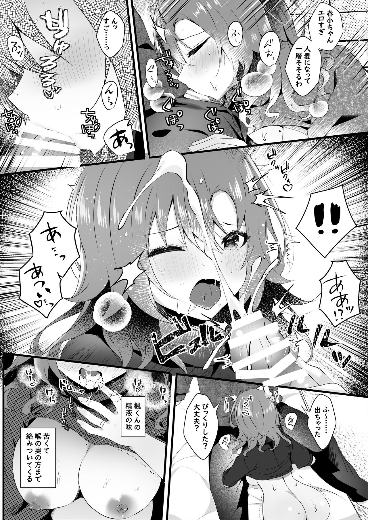 Page 80