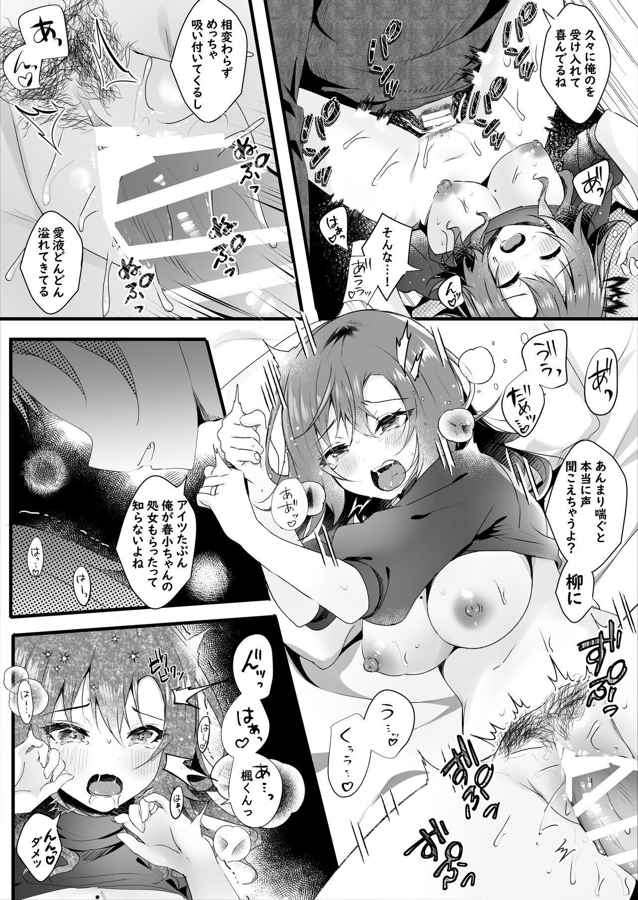 Page 83