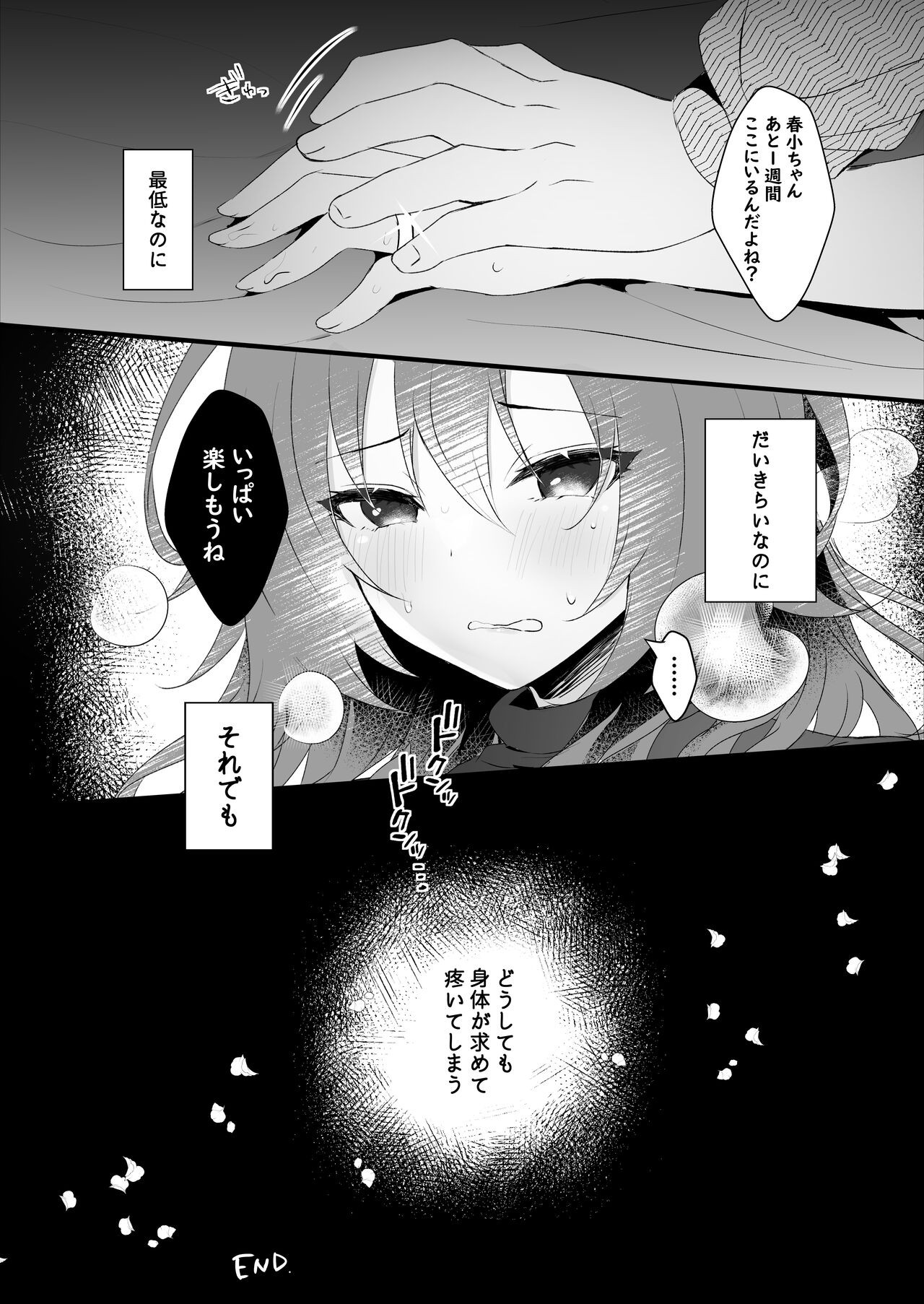 Page 94