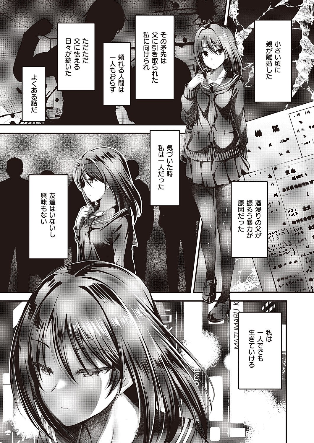 Page 111
