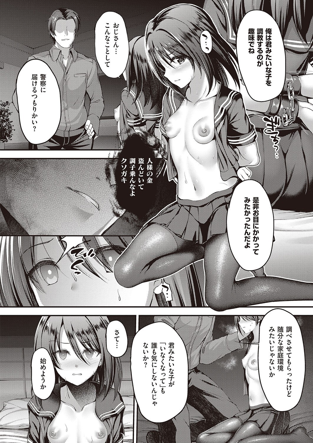 Page 114