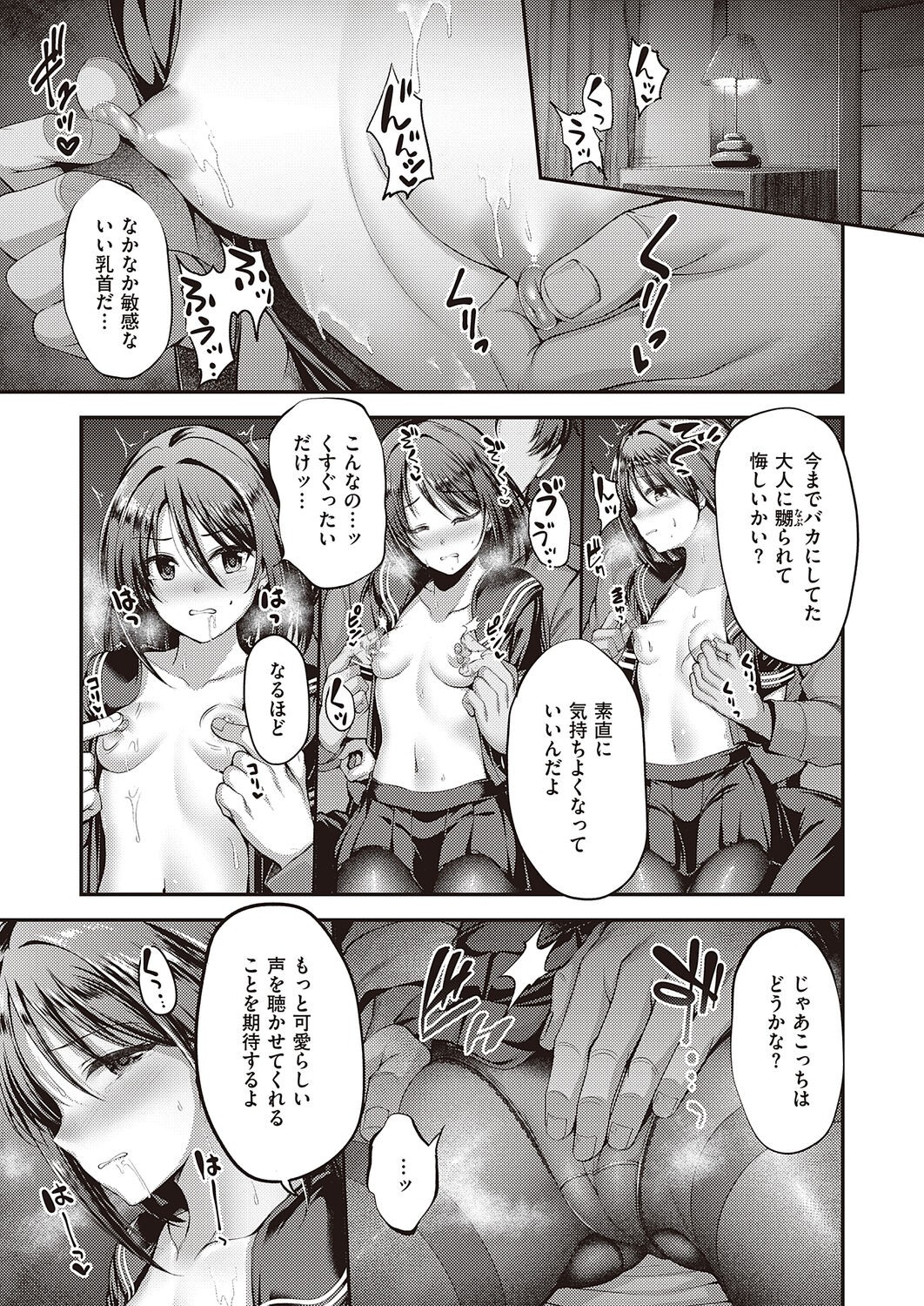 Page 115