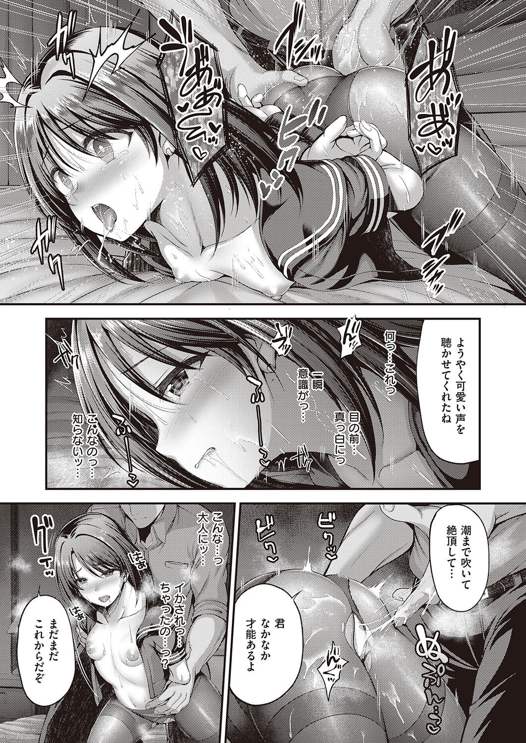 Page 117