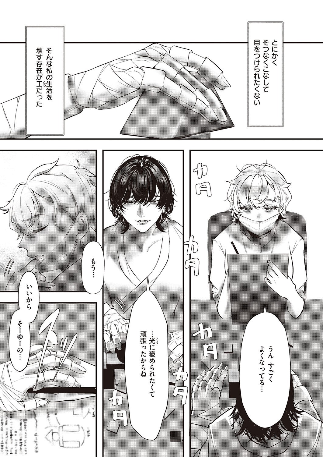 Page 187