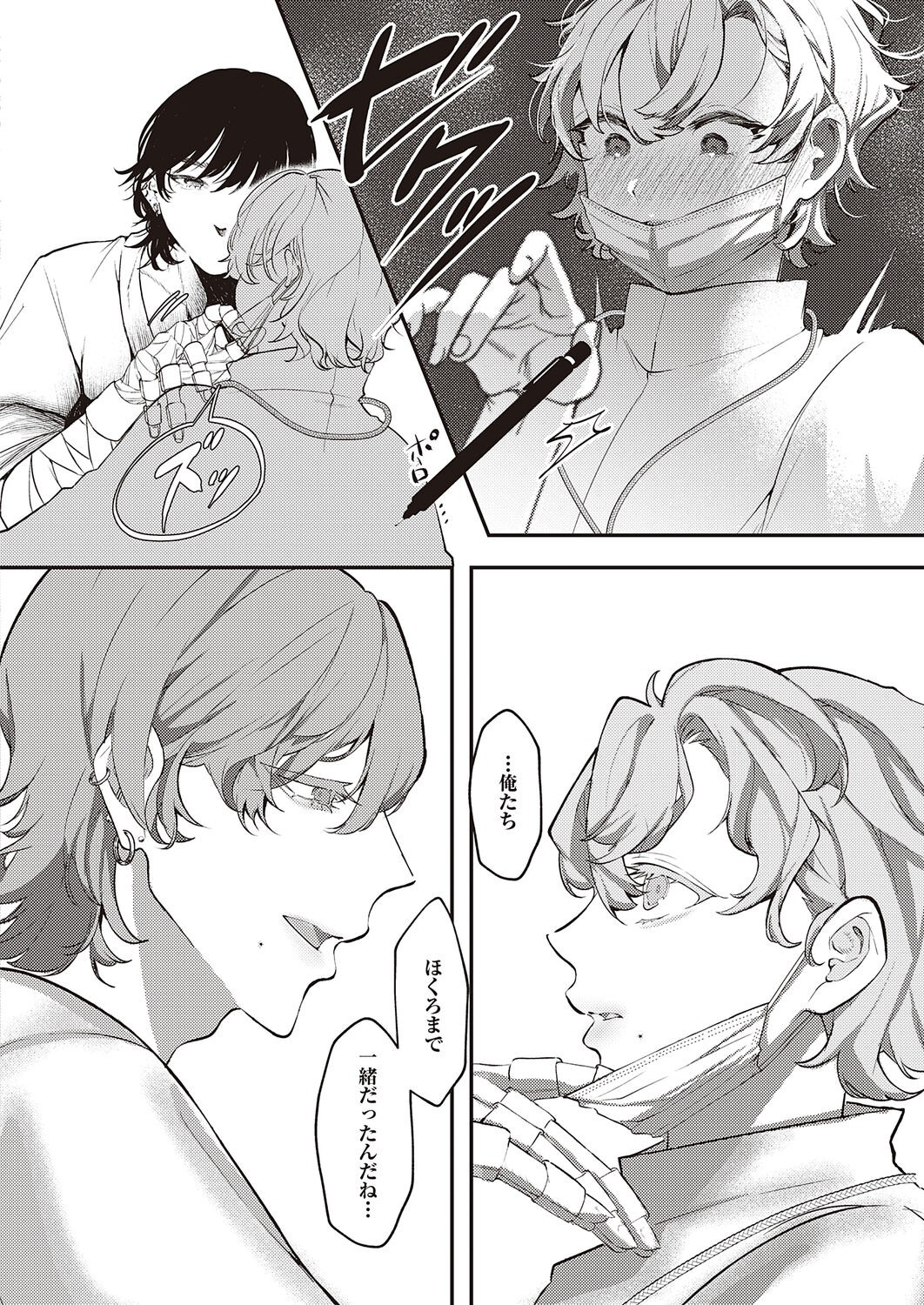 Page 188