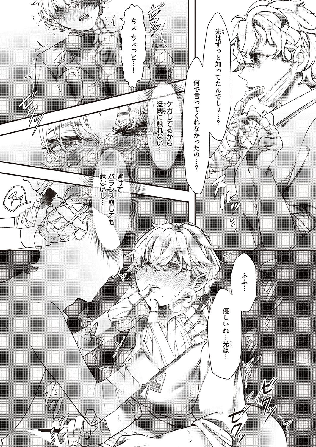 Page 189