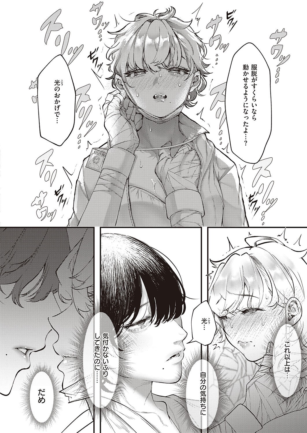 Page 190