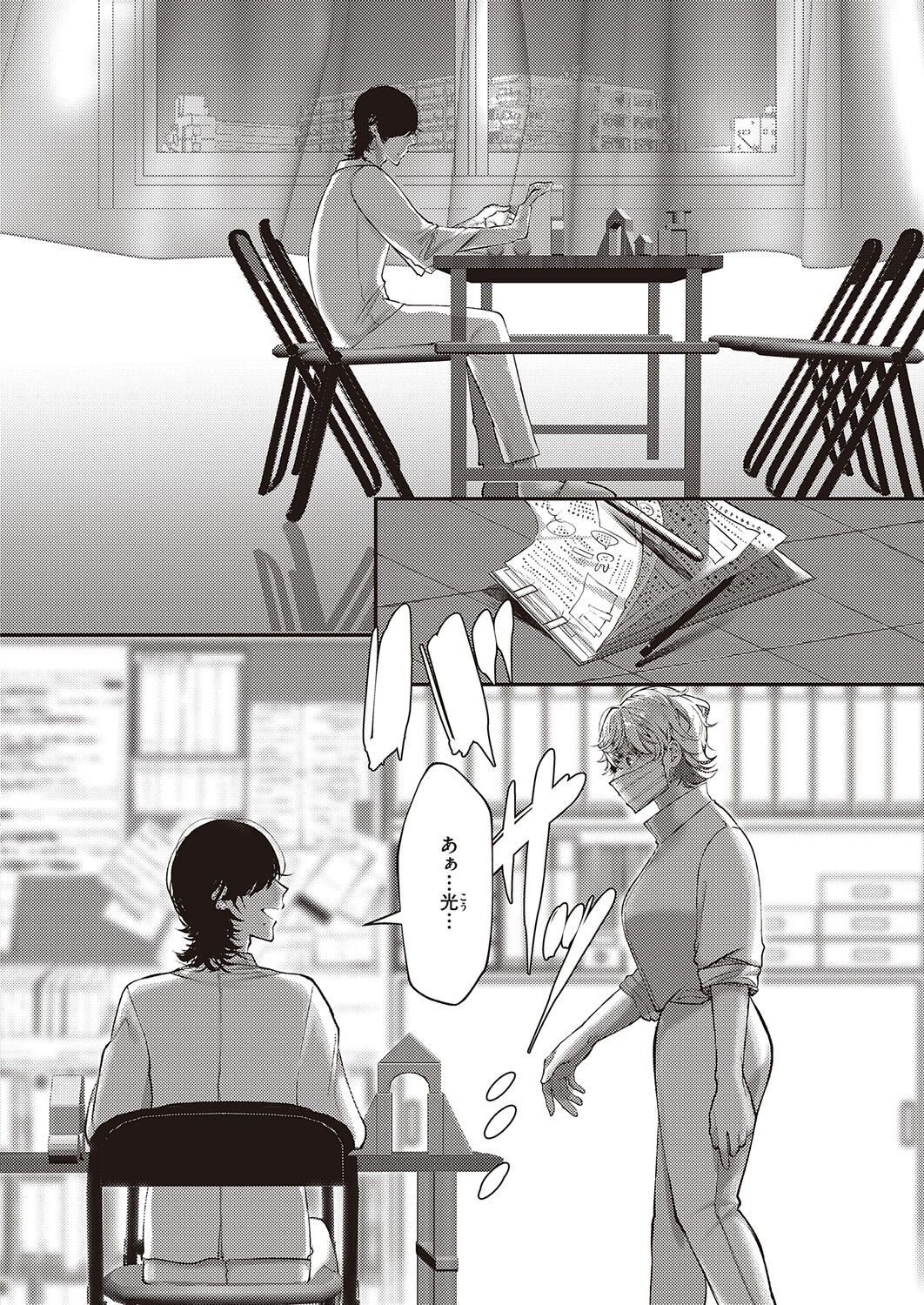 Page 194