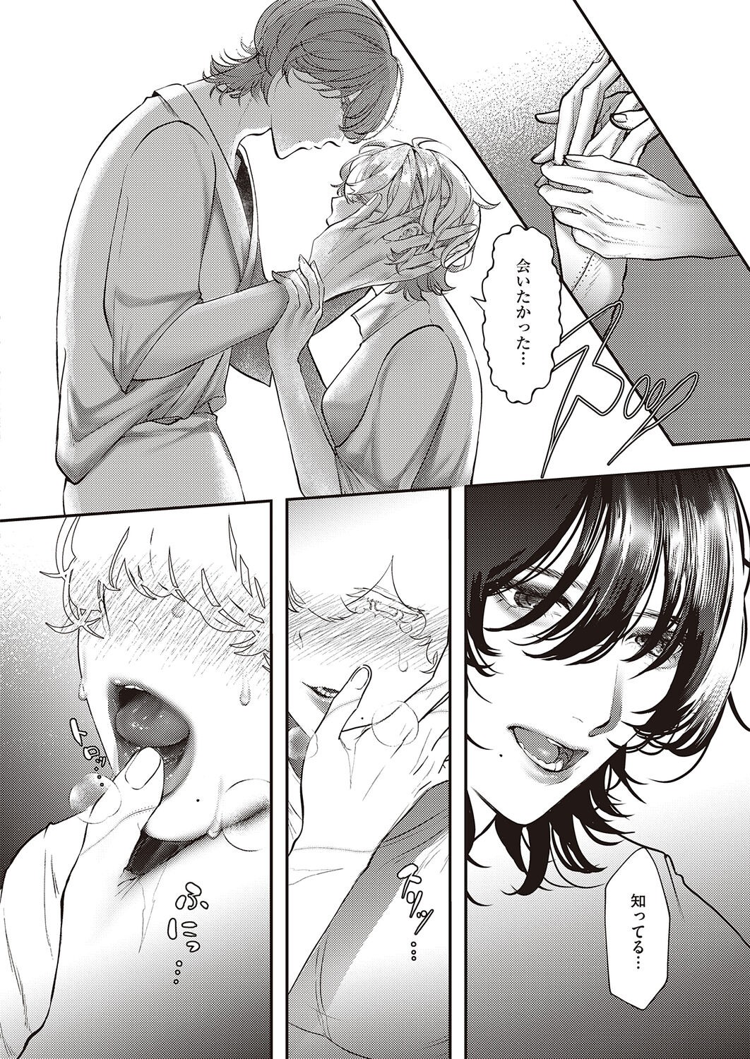 Page 196