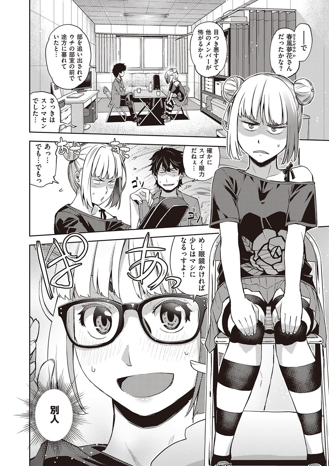 Page 214