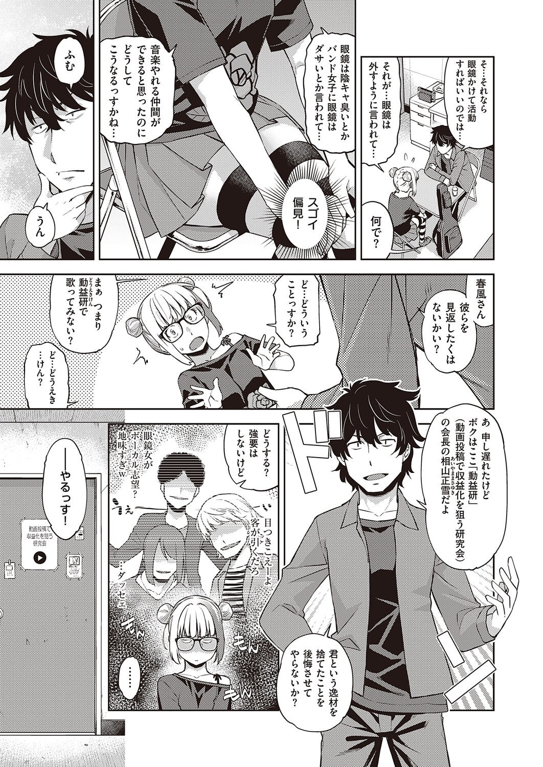 Page 215