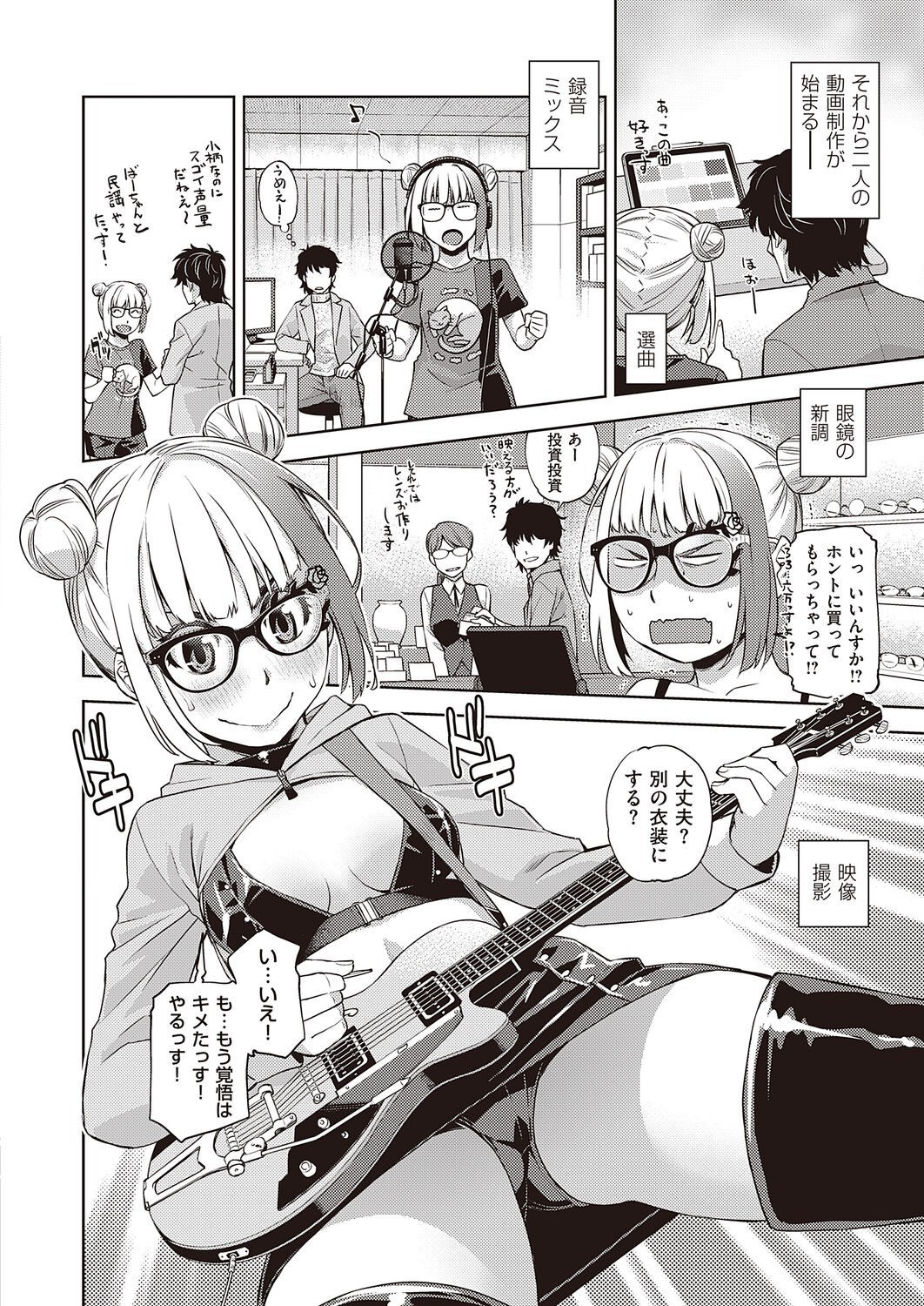 Page 216