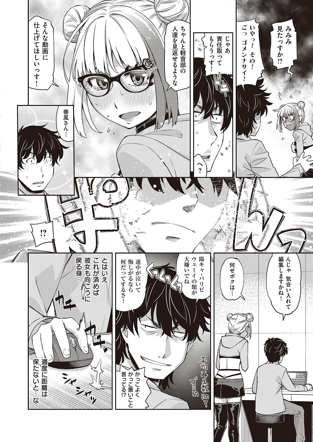 Page 218