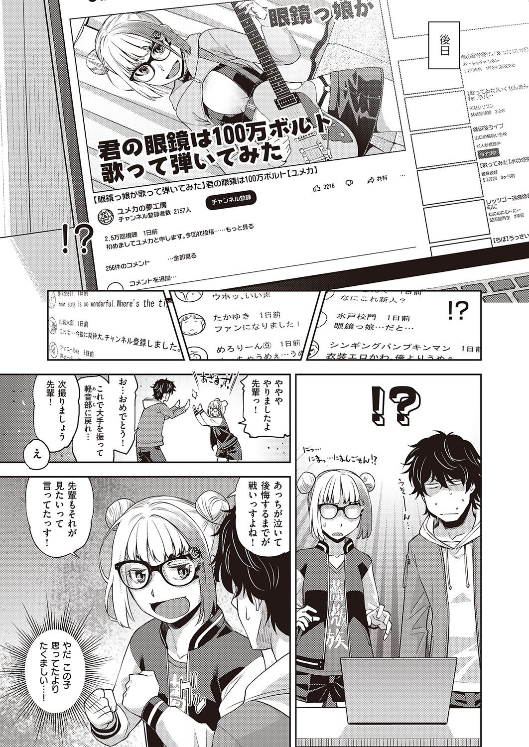 Page 219