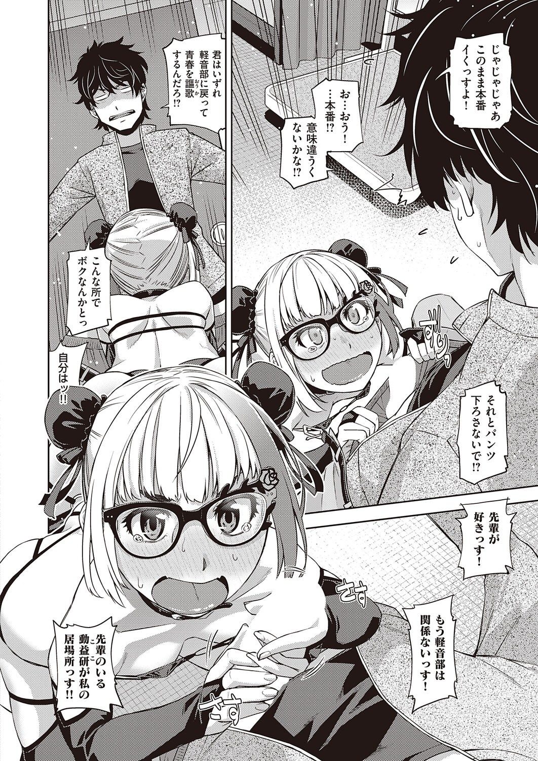 Page 222