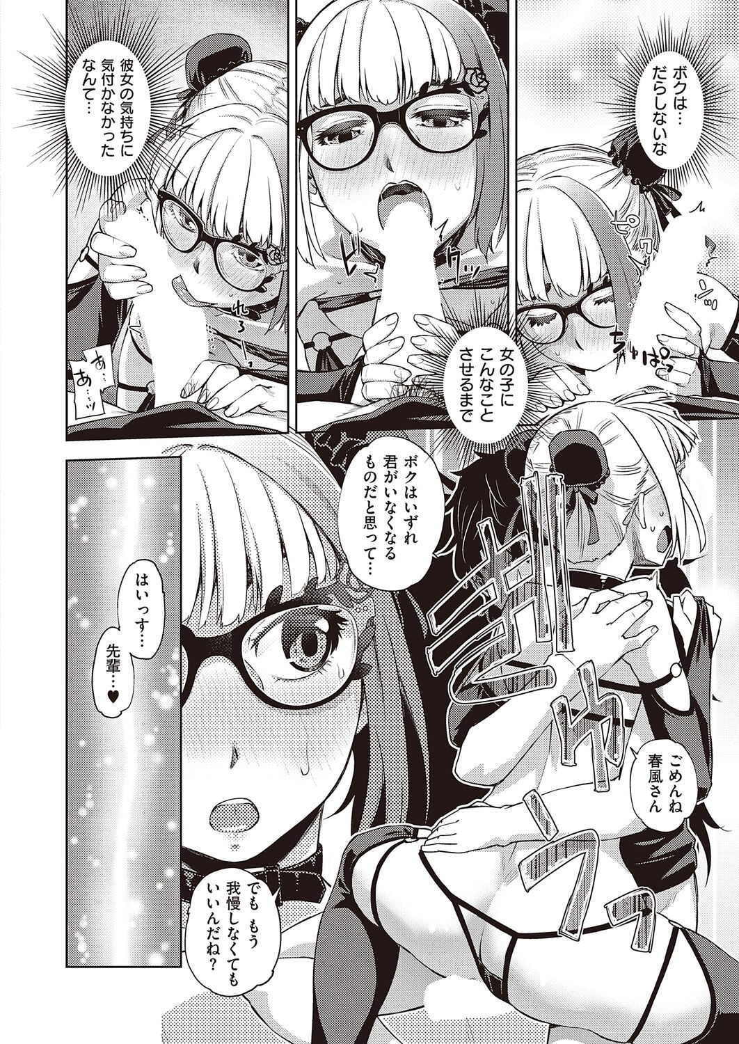 Page 226