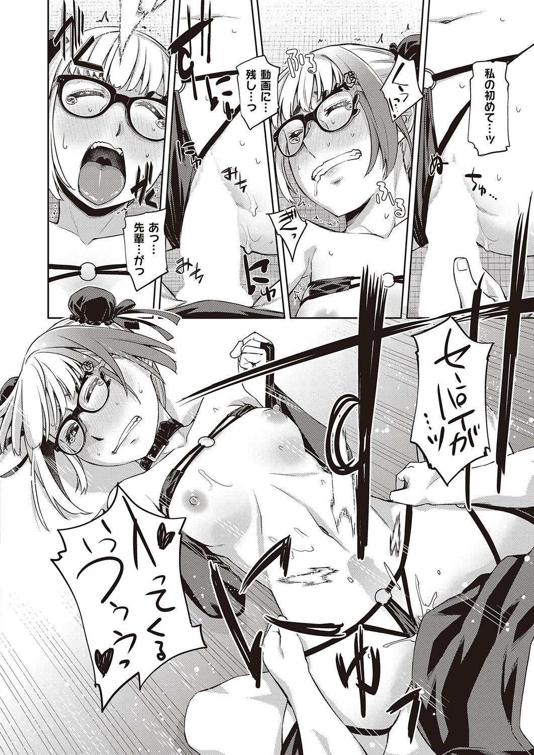 Page 228