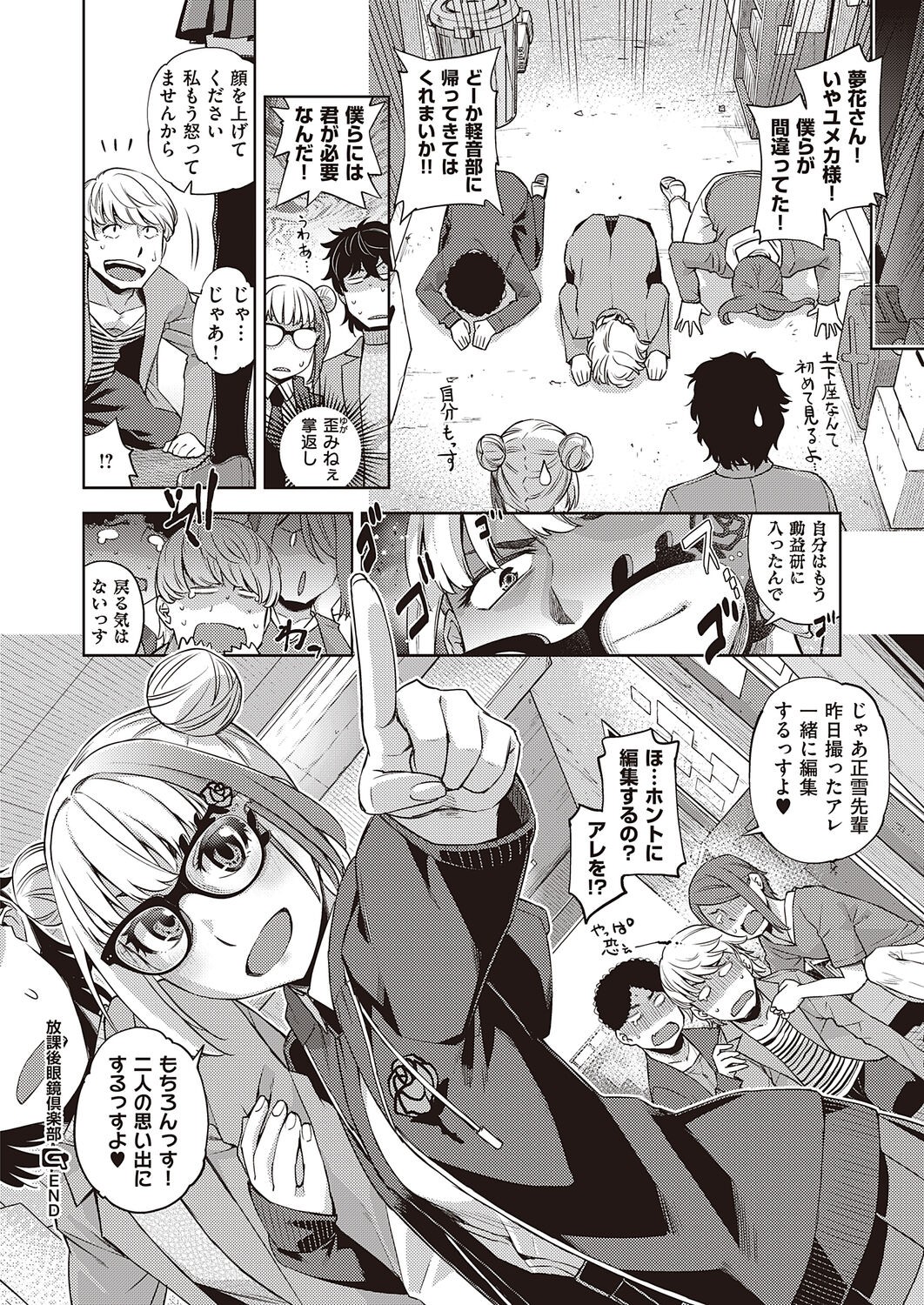 Page 236