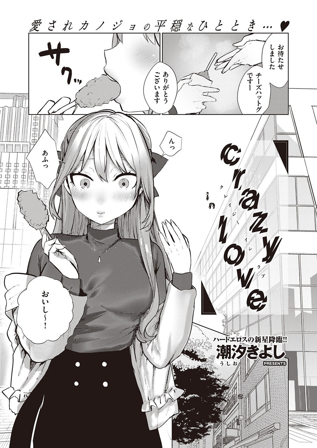 Page 239