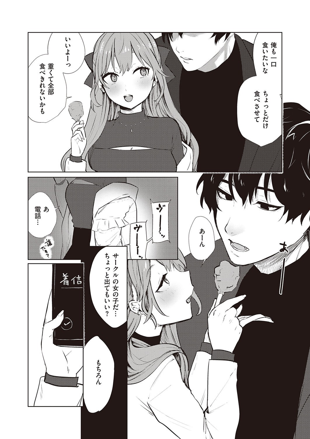 Page 241