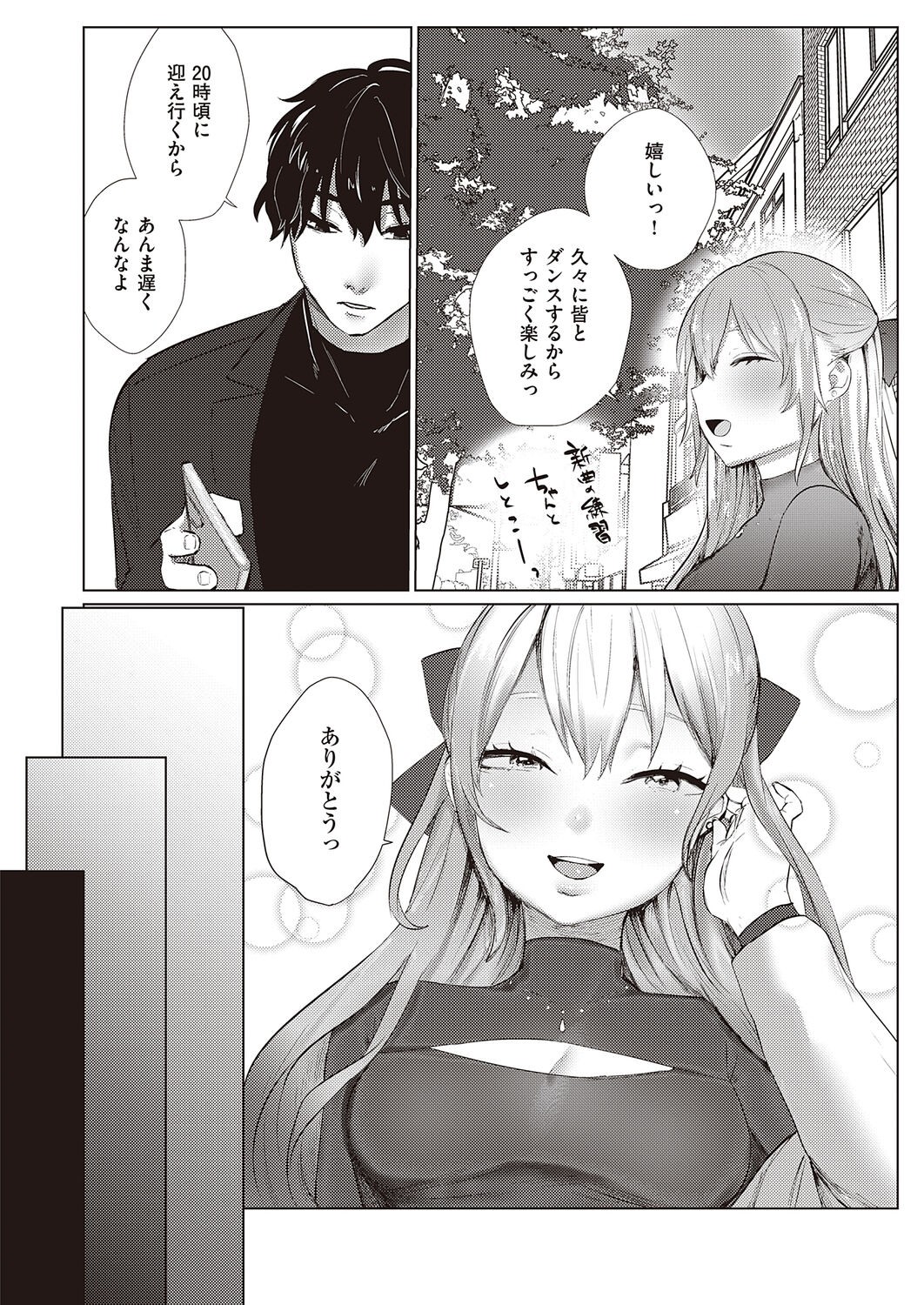 Page 244