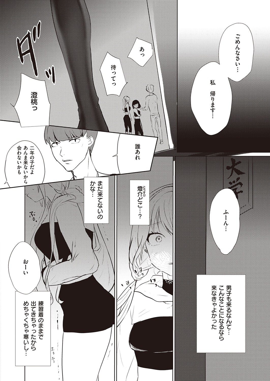Page 248