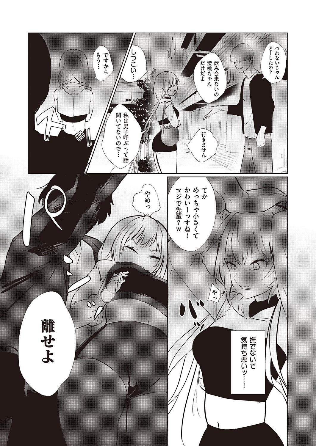 Page 249