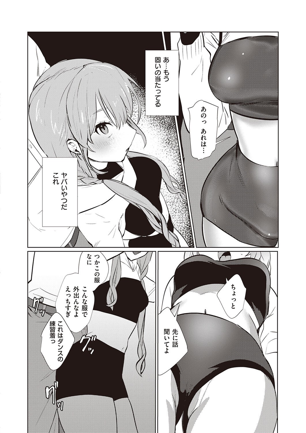 Page 252