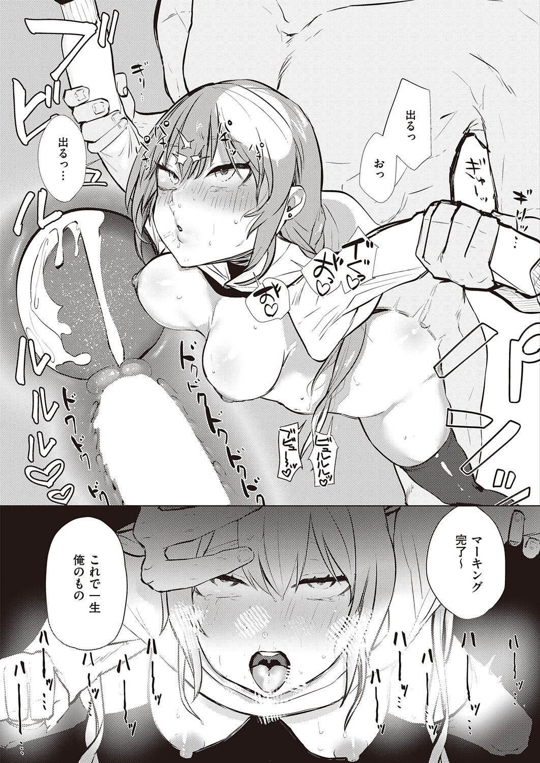 Page 264