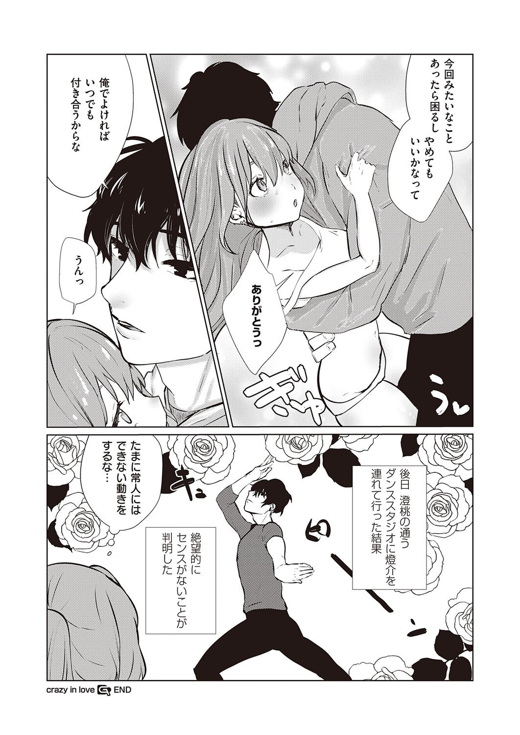 Page 266