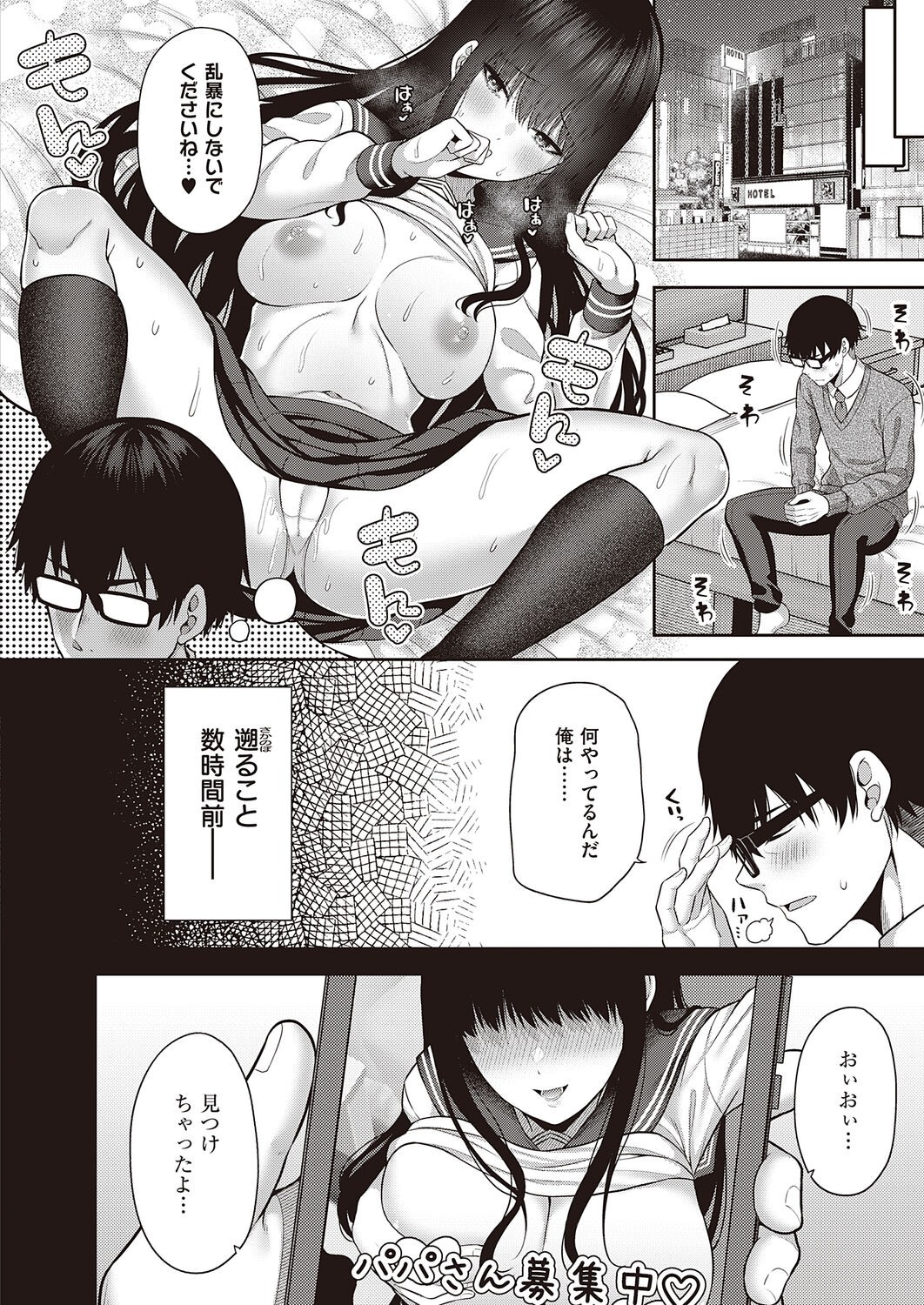 Page 268