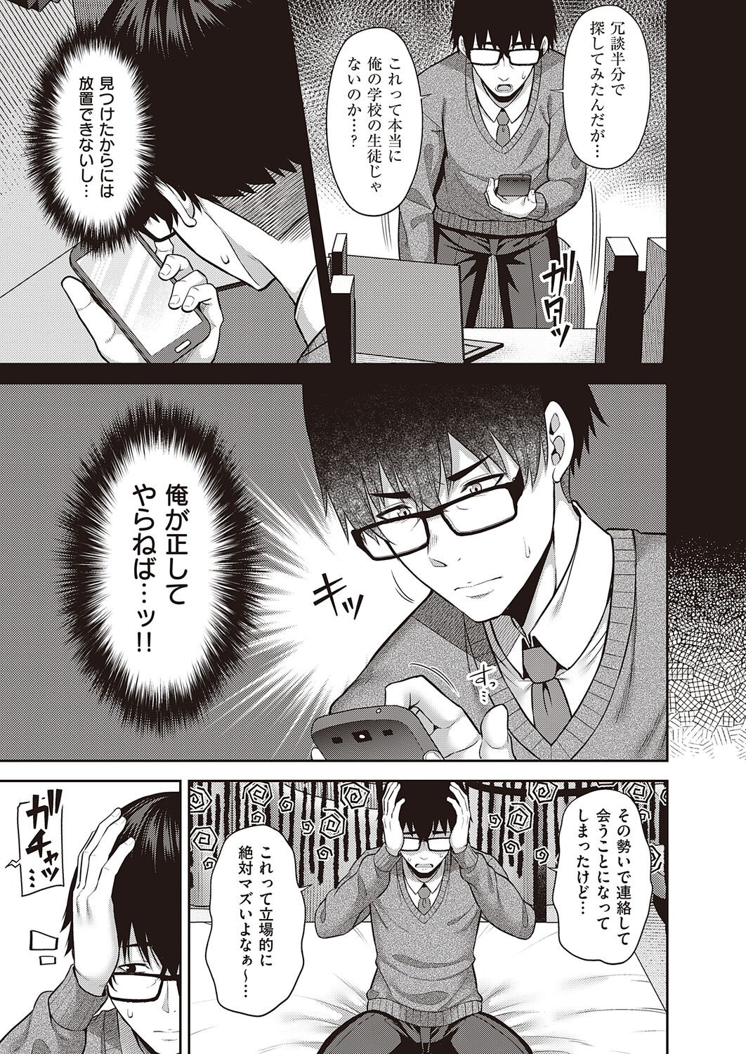 Page 269