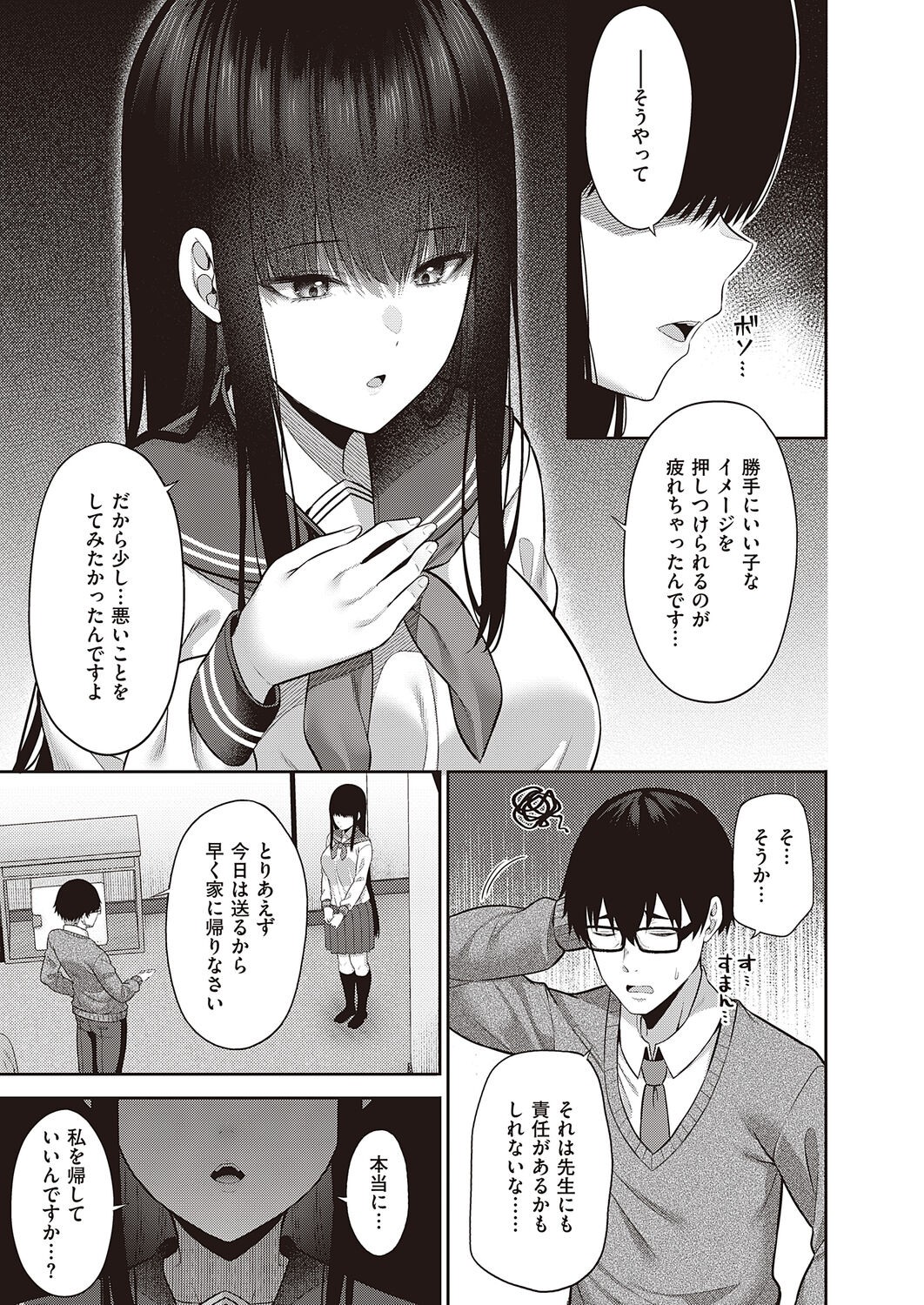Page 271