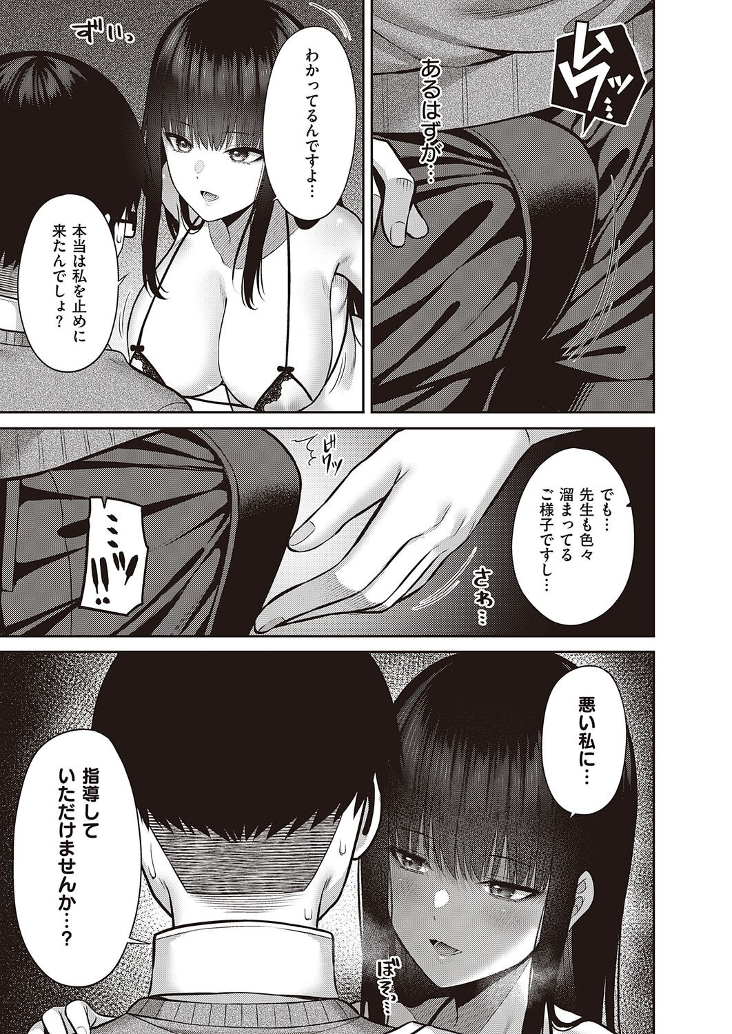 Page 273
