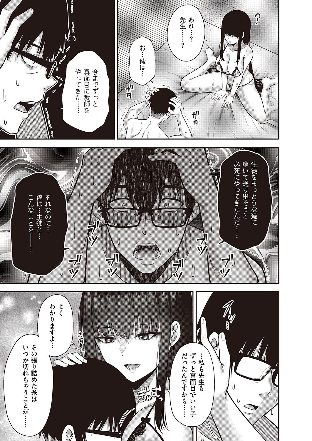 Page 279