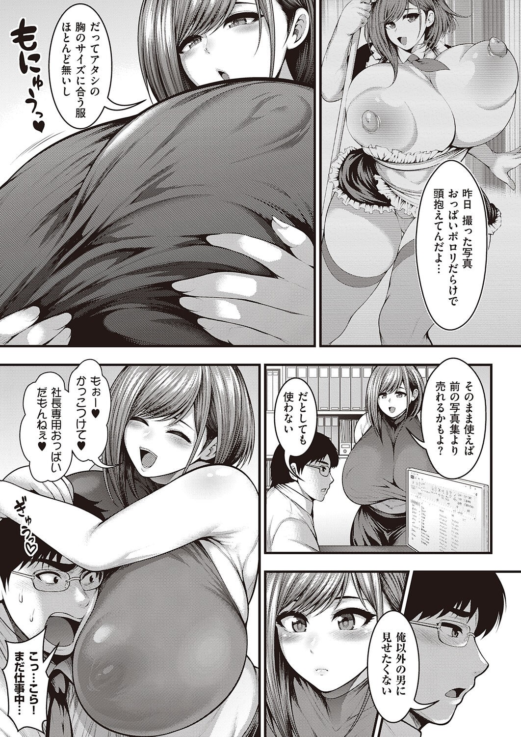 Page 289