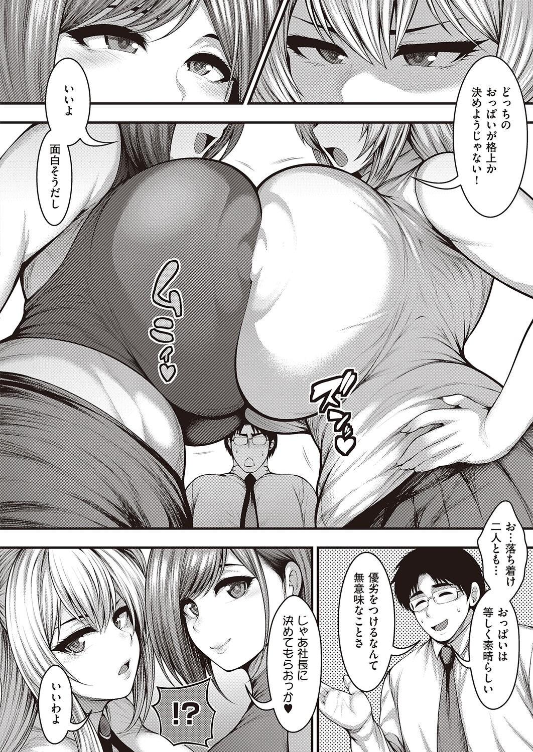 Page 292