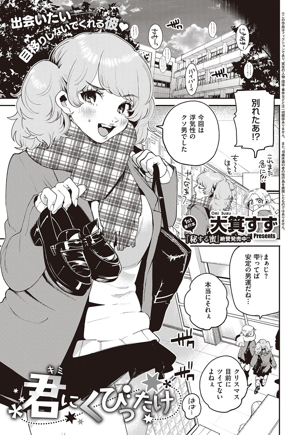 Page 343