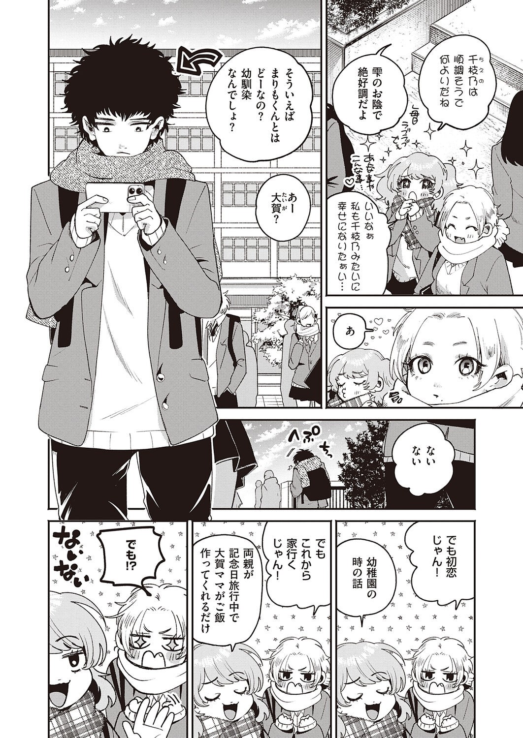 Page 344
