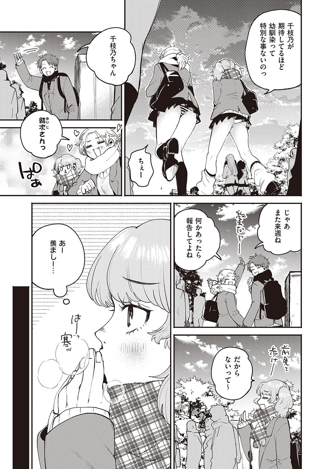Page 345