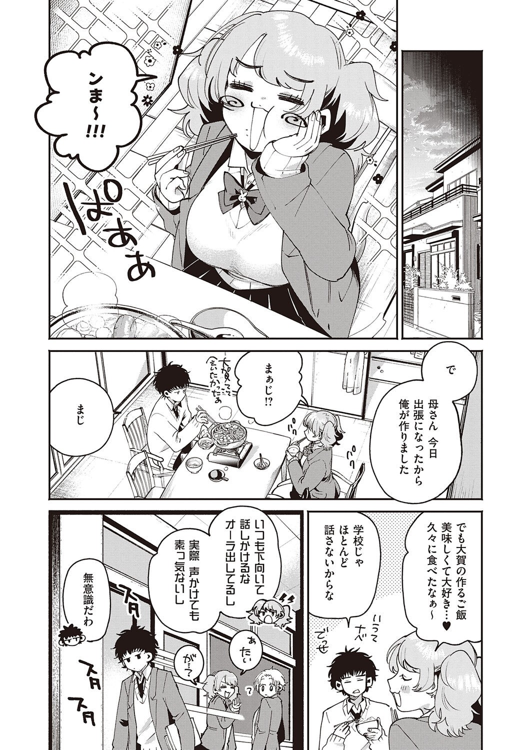 Page 346