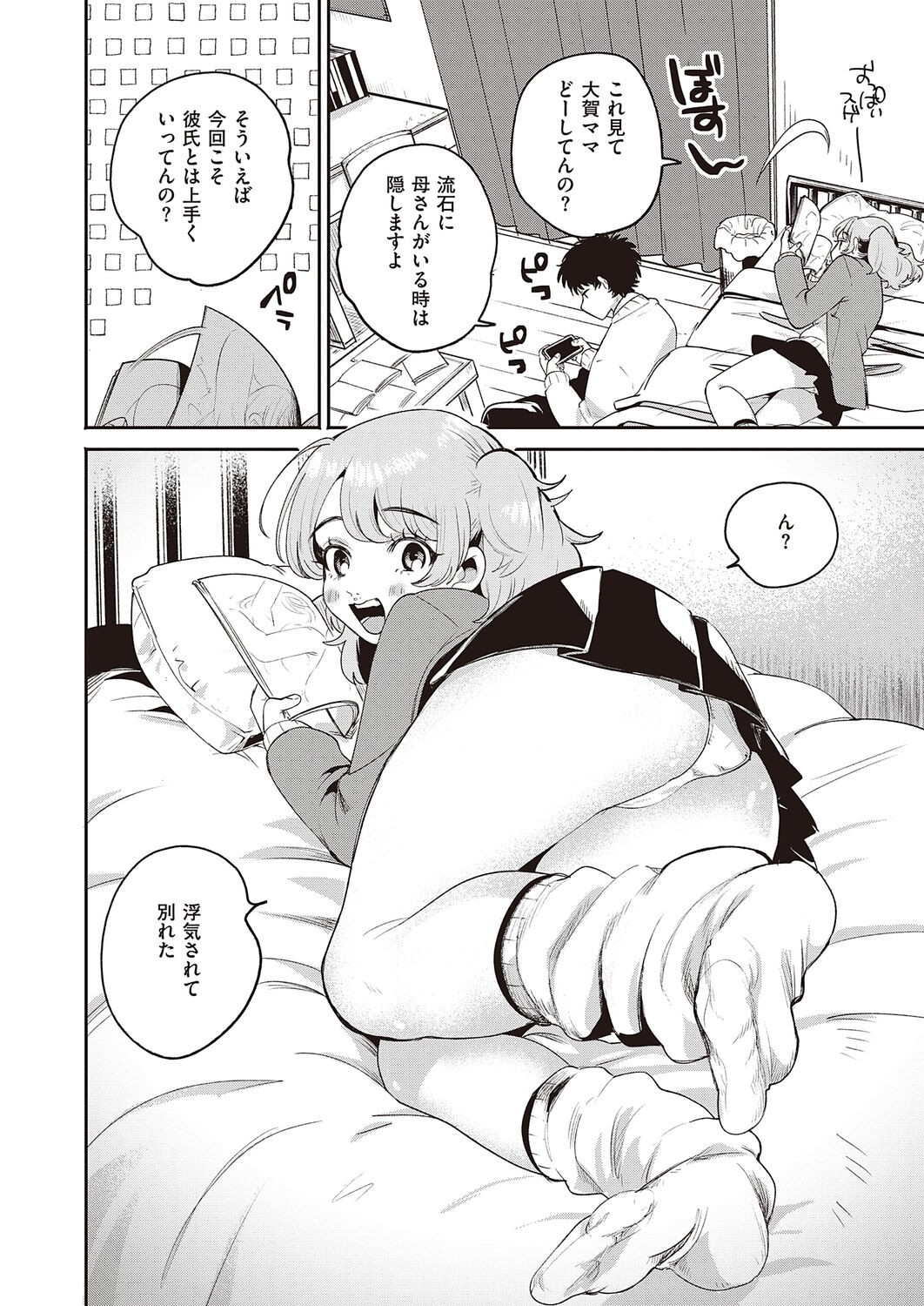 Page 348