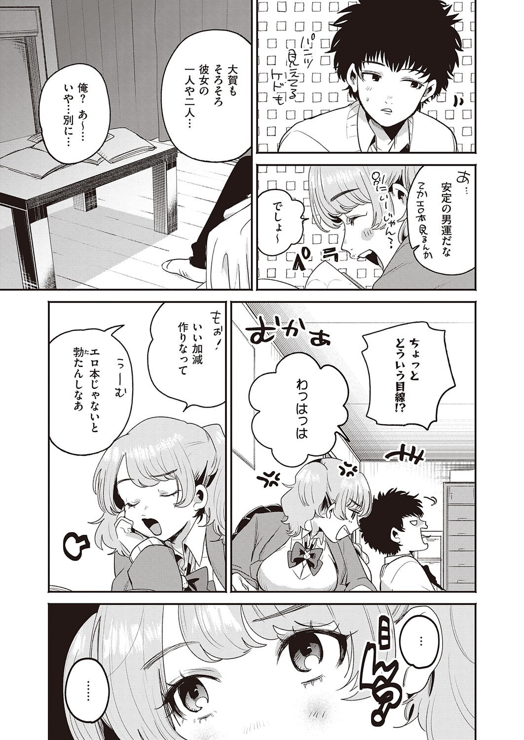 Page 349