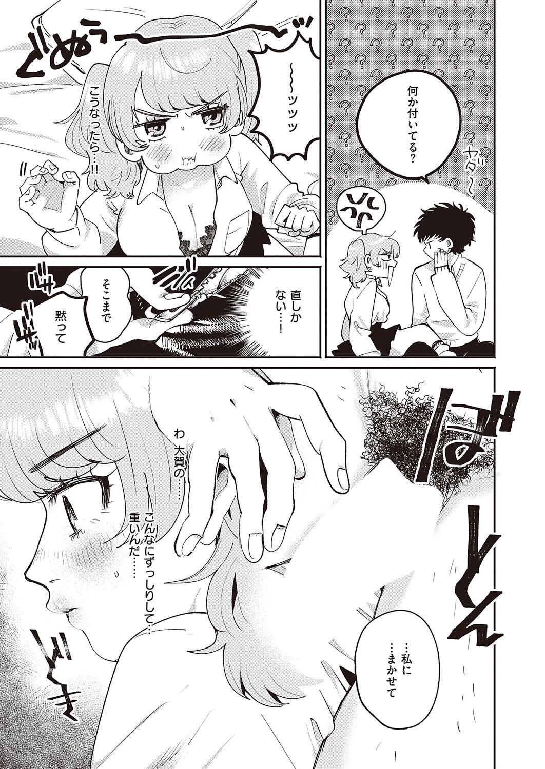 Page 353