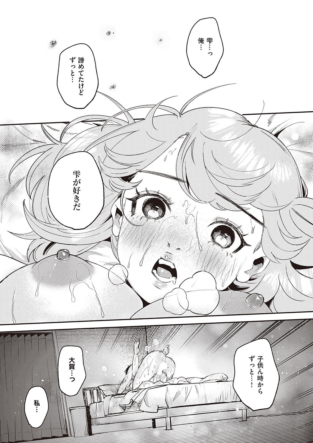 Page 371
