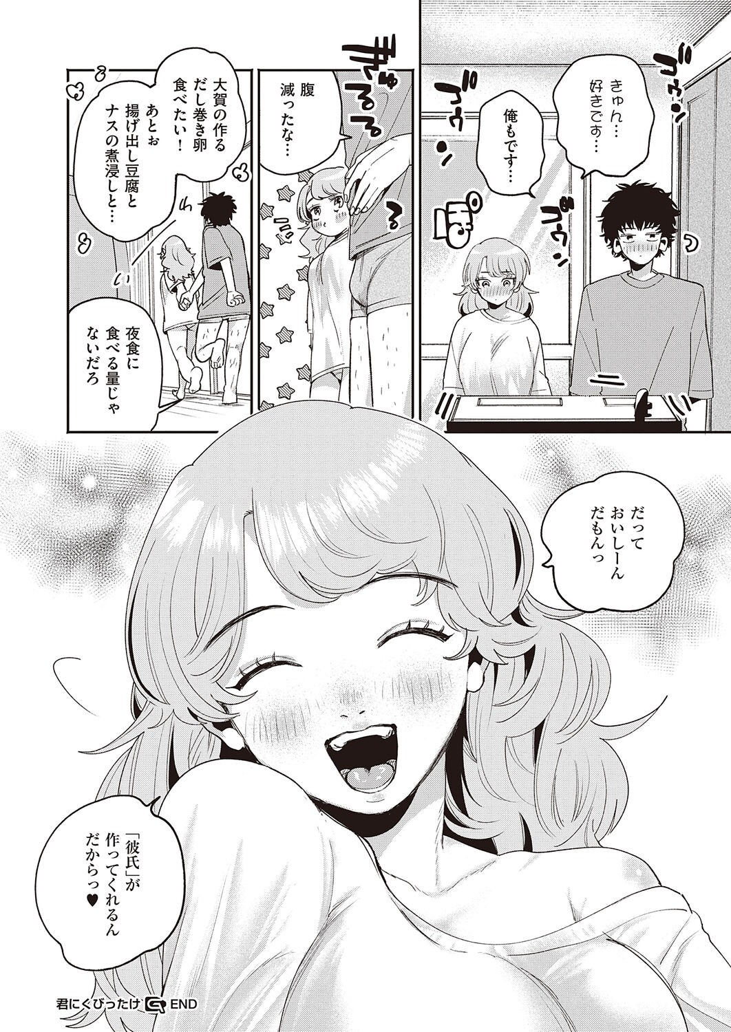 Page 376