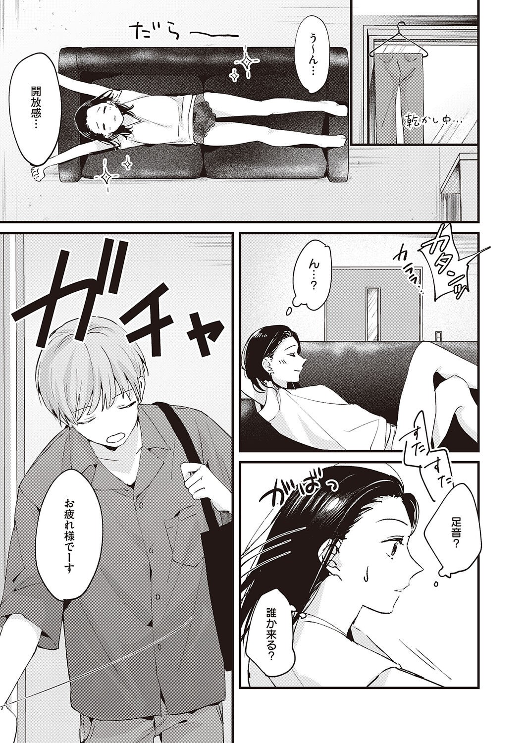 Page 379