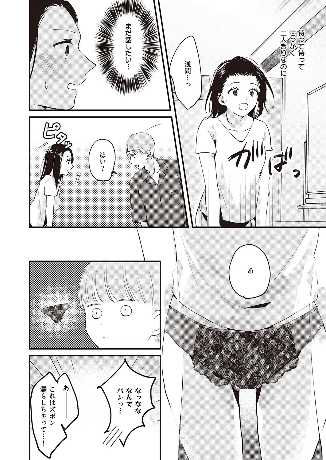 Page 382