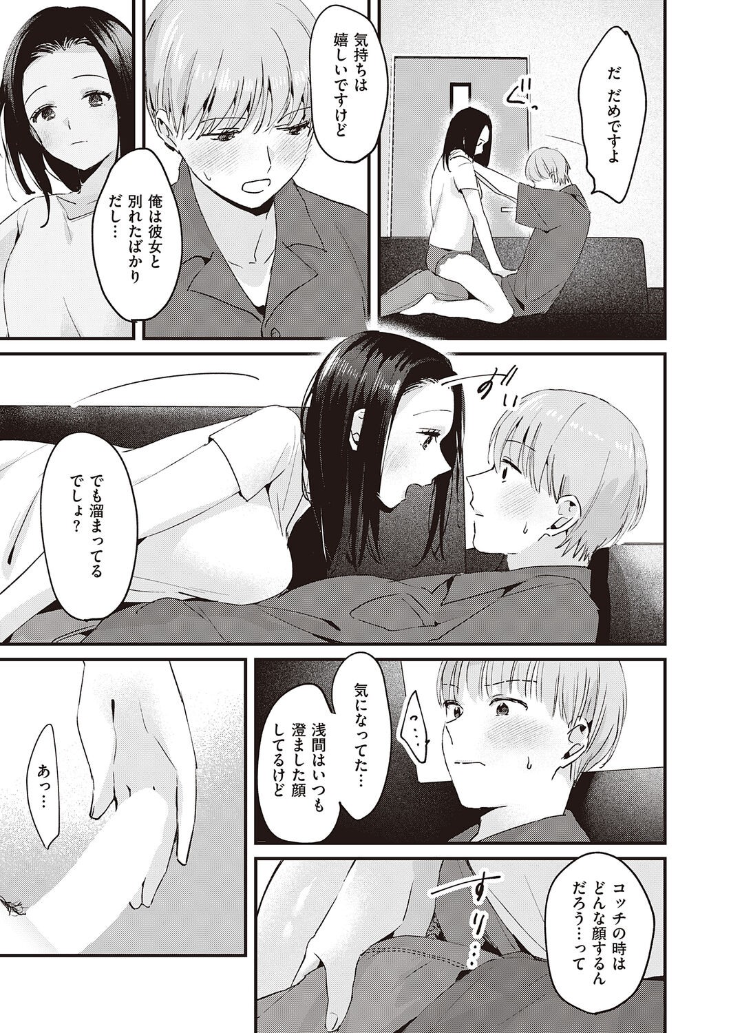 Page 385