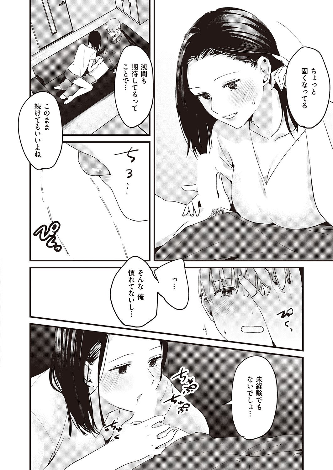 Page 386